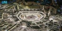 Saudi Arabia Records Over 11.2 Million Umrah Pilgrims in Q4 2025